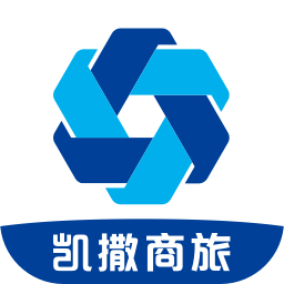 凯撒商旅 v8.5.1  安卓版