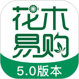 花木易购客户端 v5.3.7 官方安卓版