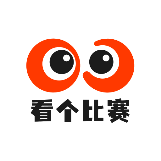 看个比赛 v2.3.7手机版