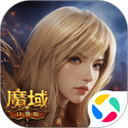 魔域口袋版手游腾讯版 v15.0.0 安卓版