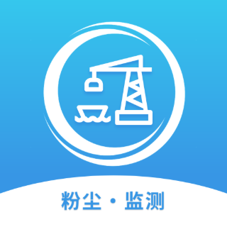 粉尘监测 v1.0 安卓版