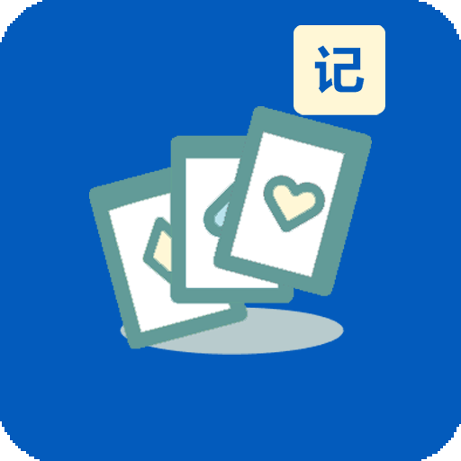 记忆桌面 vV1.0.2 安卓版