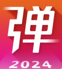 弹琴吧吉他钢琴谱 v8.6 安卓版