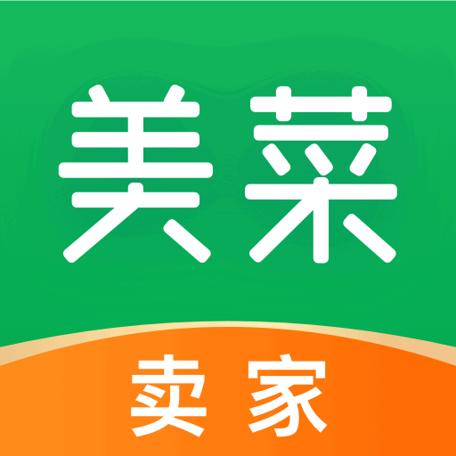 美菜卖家 v4.4.2 安卓版