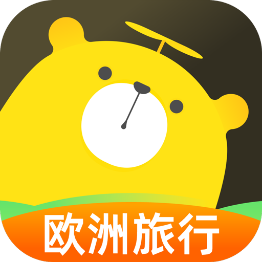 大熊旅行app v2025112380 最新版