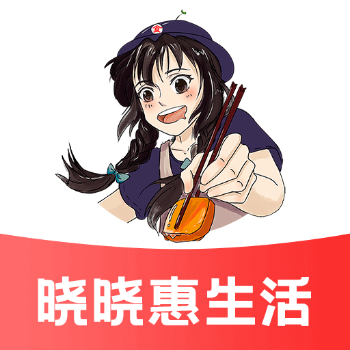 晓晓优选霸王餐 v4.6.2安卓版