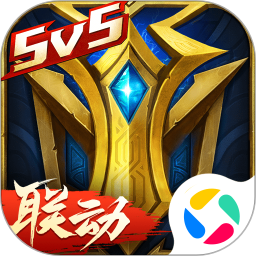 英魂之刃腾讯版 v3.5.5.0 安卓版