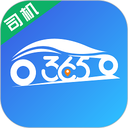 365网约车司机app v6.20.5.0003 最新版