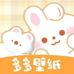 多多主题壁纸 v1.18 安卓版