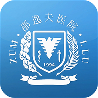 掌上邵医 v1.3.0 安卓版