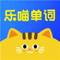 乐喵单词 v1.2.6