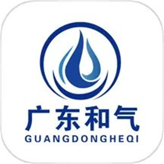 广东和气 v1.1.3