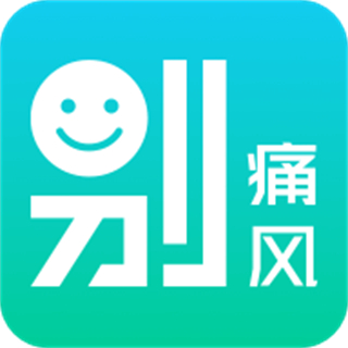 别痛风 v3.1.0 安卓版