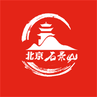 北京石景山客户端 v3.0.13