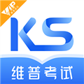 维普考试 v2.1.44
