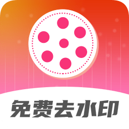 快船去水印app v1.1.27 安卓版