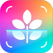 智能识别大师 v1.0.6 安卓版