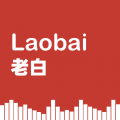 老白 v1.0.13