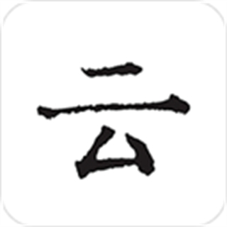 云上写作软件 v7.1安卓版