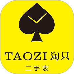 淘只二手表 v2.2.7 安卓版