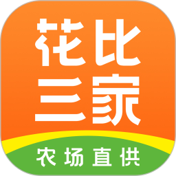 花比三家 v1.11.14