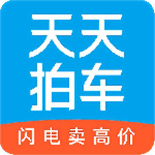 天天拍车手机版 v4.5.0 官方安卓版