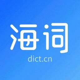 海词词典网页版 v6.1.52