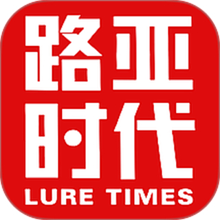 路亚时代 v1.0.0