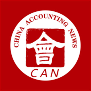 中国会计报手机客户端 v2.3.2安卓电子版