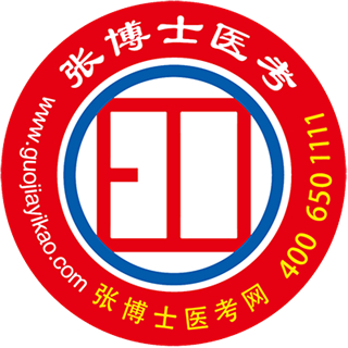 张博士医考掌上课堂app v8.9.9 安卓版