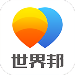 世界邦行程大师 v5.9.0 安卓版