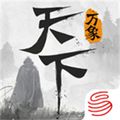天下万象 v1.0.25121418