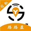 路路盈司机端 v3.3.30
