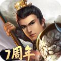 隋唐英杰传 v100.20.0