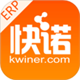 快诺供应链 v1.43.1