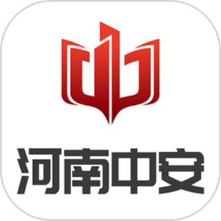 河南中安 v1.5.0