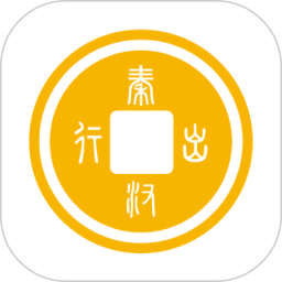 秦汉出行司机端 v1.23.18 安卓版