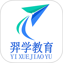 羿学教育 v2.1.3
