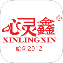 心灵鑫 v1.0.1