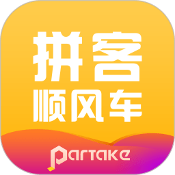 拼客顺风车乘客端 v6.7.2 安卓最新版