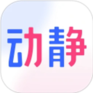 动静贵州 v8.4.2(2)