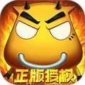 我叫MT口袋守卫战 v1.0.28
