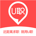 U职 v4.2.37