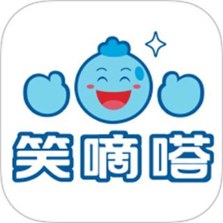 笑嘀嗒 v1.0.2