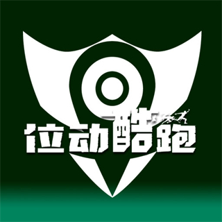 位动酷跑 v1.85