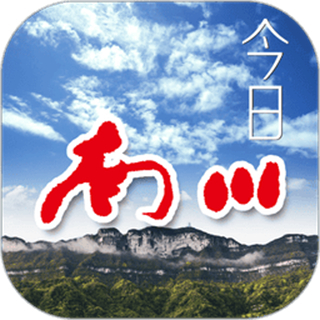 今日南川客户端 v2.4.0