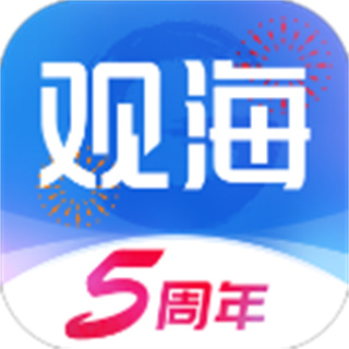 观海新闻 v5.4.0