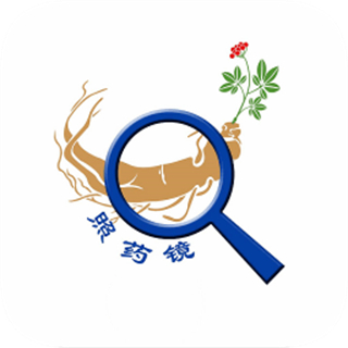 照药镜(药材识别) v2.0.5安卓版