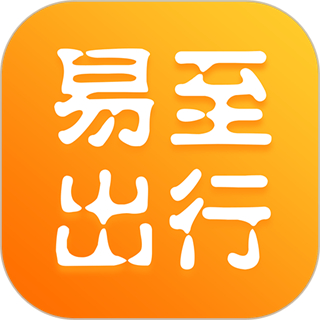 易至出行 v1.11.0