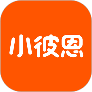 小彼恩 v5.7.0